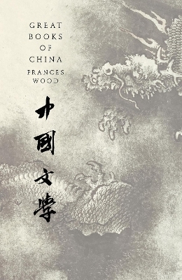 Great Books of China - Frances Wood