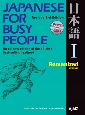 Japanese for Busy People 1: Romanized Version -  Ajalt