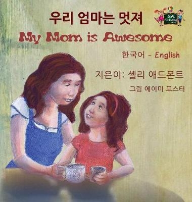 My Mom is Awesome - Shelley Admont, KidKiddos Books