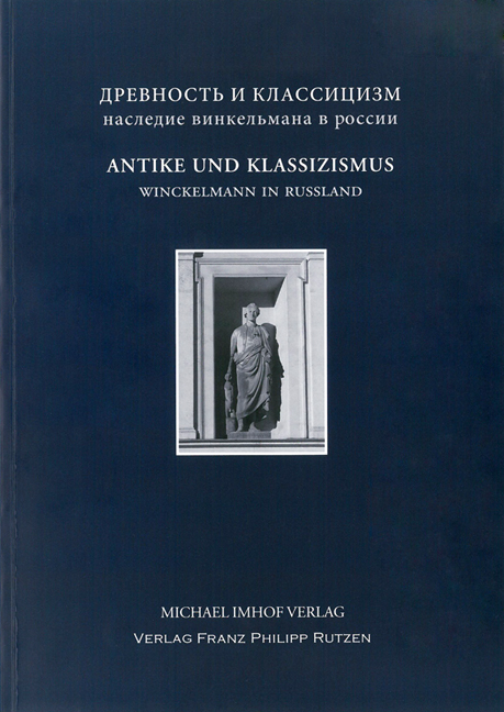 Antike und Klassizismus - 