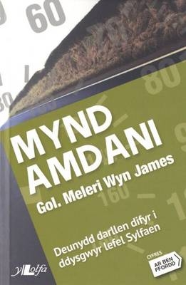 Cyfres ar Ben Ffordd: Mynd Amdani - Lefel 2 Sylfaen -  Amrywiol.