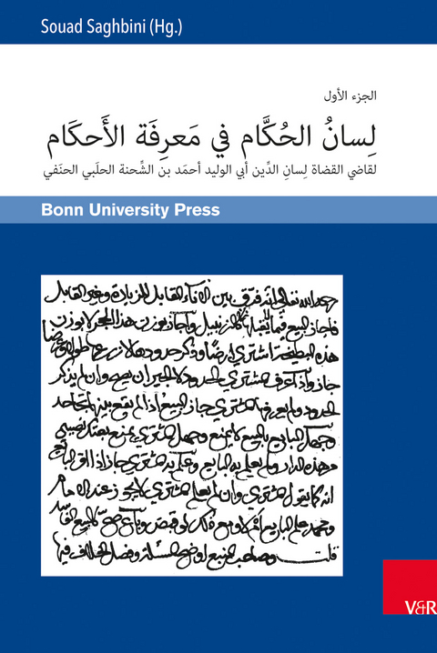 Lisān al-ḥukkām fī maˁrifat al-aḥkām und Ġāyat al-marām fī tatimmat lisān al-ḥukkām - Lisan ad-Din Abu'l-Walid A. b. aš-Šiḥna al-Ḥanafī, Burhan ad-Din Ibrahim al-Ḫālifī al-ʿAdawī