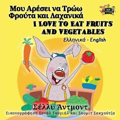 I Love to Eat Fruits and Vegetables - Shelley Admont, KidKiddos Books