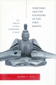 Yoritomo and the Founding of the First Bakufu - Jeffrey P. Mass