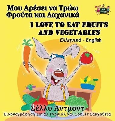 I Love to Eat Fruits and Vegetables - Shelley Admont, KidKiddos Books