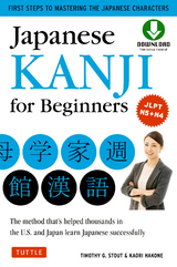 Japanese Kanji for Beginners - Timothy G. Stout, Kaori Hakone