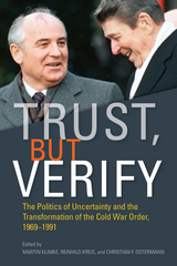 Trust, but Verify - 