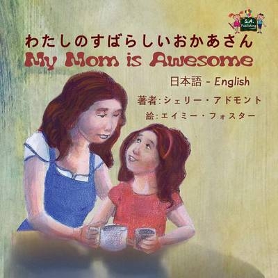 My Mom is Awesome - Shelley Admont, KidKiddos Books