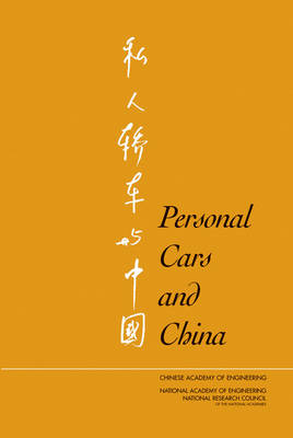 Personal Cars and China -  Committee on the Future of Personal Transport Vehicles in China,  Policy and Global Affairs,  National Research Council,  National Academy of Engineering,  Chinese Academy of Engineering