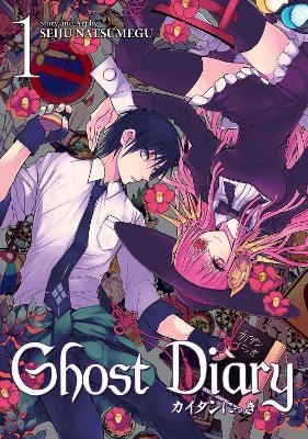 Ghost Diary Vol. 1 - Seiju Natsumegu
