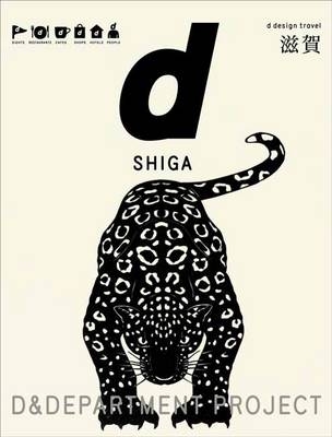 D Design Travel Shiga -  D and Department Project