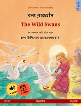 বন্য রাজহাঁস – The Wild Swans (বাংলা – ইংরেজি) - Ulrich Renz