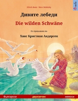 Дивите лебеди – Die wilden Schwäne (български – немски) - Ulrich Renz