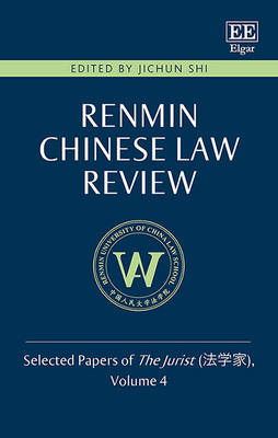 Renmin Chinese Law Review - 