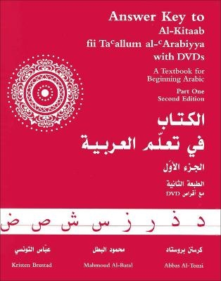 Answer Key to Al-Kitaab fii Tacallum al-cArabiyya - Kristen Brustad, Mahmoud Al-Batal, Abbas Al-Tonsi