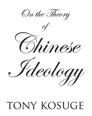 On the Theory of Chinese Ideology - Tony Kosuge