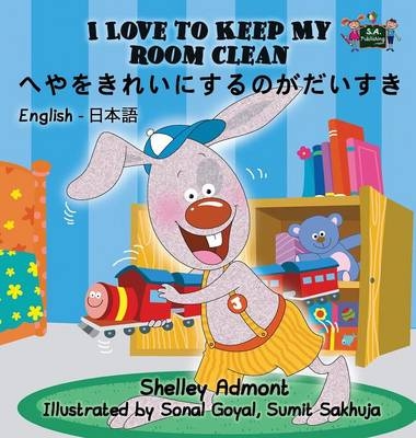 I Love to Keep My Room Clean - Shelley Admont, KidKiddos Books