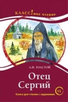 Otets Sergij - Lev Tolstoy