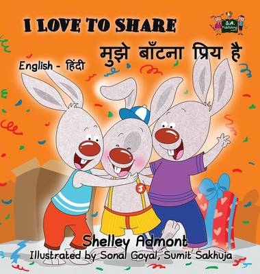 I Love to Share - Shelley Admont, KidKiddos Books