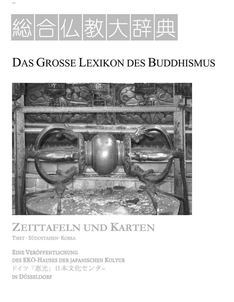 Das Große Lexikon des Buddhismus - 