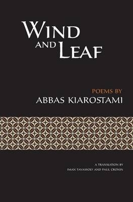 Wind and Leaf - Abbas Kiarostami
