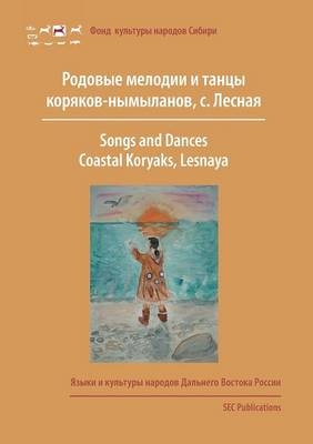 Songs and Dances, Coastal Koryaks (Nymylans) - 