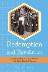 Redemption and Revolution - Motoe Sasaki