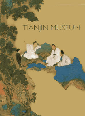 Tianjin Museum - Bai Wenyuan