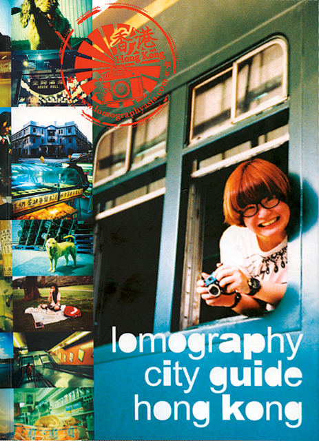 lomography city guide - hong kong - 