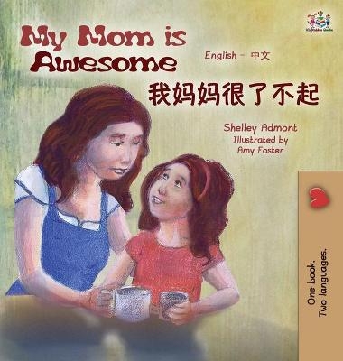 My Mom is Awesome - Shelley Admont, KidKiddos Books