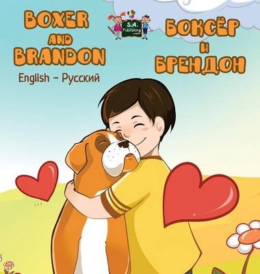 Boxer and Brandon - KidKiddos Books, Inna Nusinsky