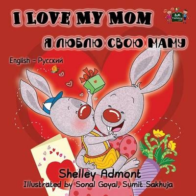 I Love My Mom - Shelley Admont, KidKiddos Books