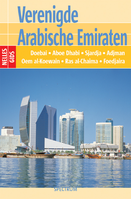 Verenigde Arabische Emiraten - 