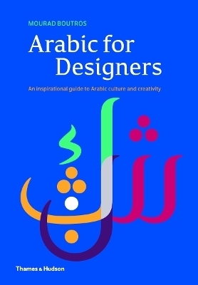 Arabic for Designers - Mourad Boutros