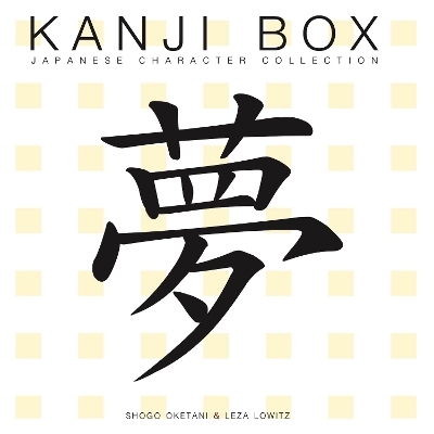 Kanji Box - Shogo Oketani, Leza Lowitz