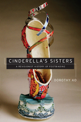 Cinderella's Sisters - Dorothy Ko