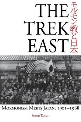 The Trek East - Shinji Takagi