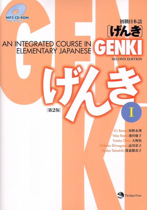 Genki 1: (Second Edition) An Integrated Course in Elementary Japane 1 + CD-ROM / Hauptlehrbuch: Integrierter Sprachgrundkurs Japanisch 1 + CD-ROM (Second Edition) -  The Japan Times