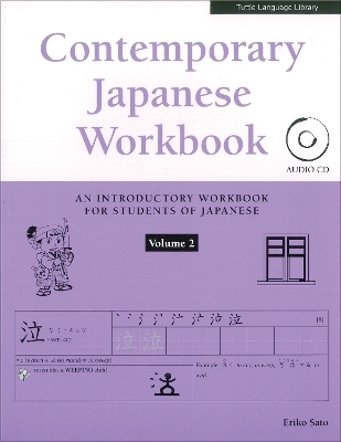Contemporary Japanese Workbook Volume 2 - Eriko Sato  Ph.D.