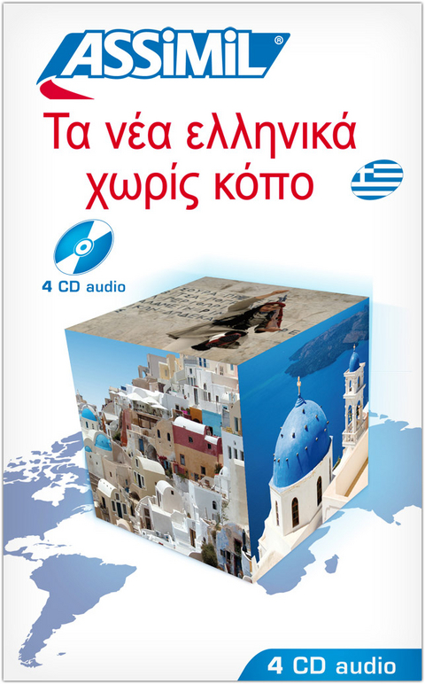 Le Nouveau Grec sans Peine Audio CDs - Ekaterina Kedra Blayo