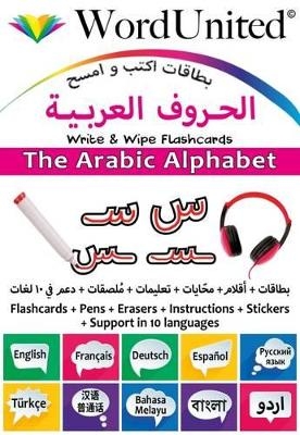 The Arabic Alphabet