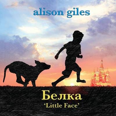 Belka, 'Little Face' - Alison Giles