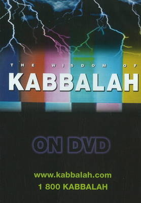 Wisdom of Kabbalah DVD Set - Yehuda Berg