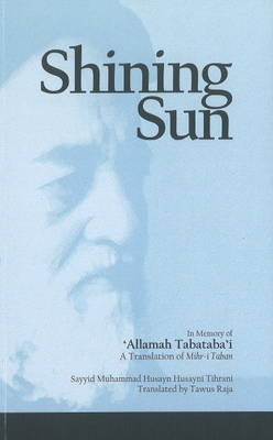 Shining Sun - Sayyid Muhammad Husayn Husayni Tihrani
