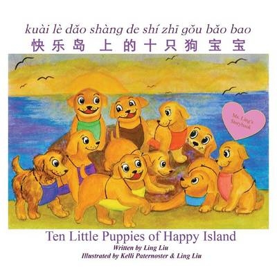 Ten Little Puppies of Happy Island - Ling Liu