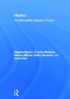 Hiyaku:  An Intermediate Japanese Course - Shigeru Eguchi, Fumiko Nazikian, Miharu Nittono, Keiko Okamoto, Jisuk Park