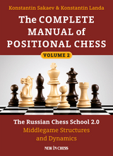 Complete Manual of Positional Chess -  Konstantin Landa,  Konstantin Sakaev