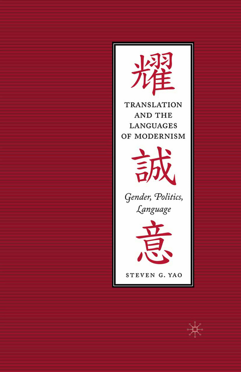 Translation and the Languages of Modernism - S. Yao