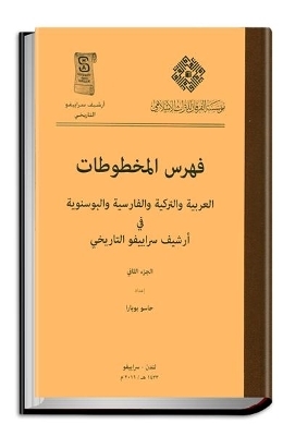 Catalogue of the Arabic, Turkish, Persian & Bosnian Manuscripts in the Historical Archive Sarajevo