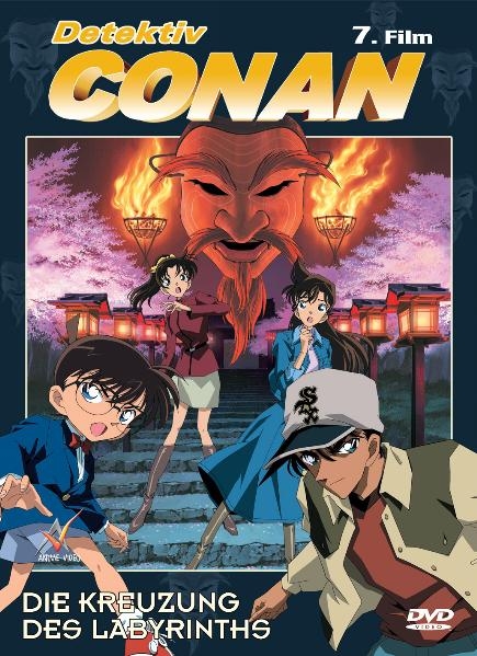 Detektiv Conan - 7.Film